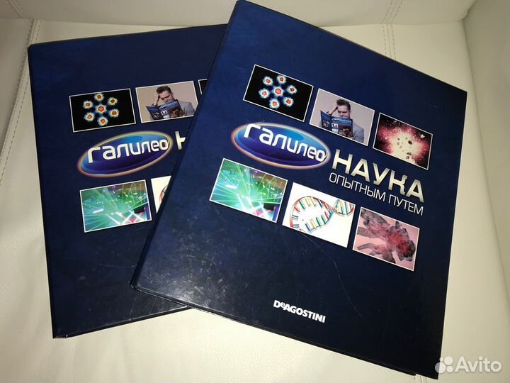 Галилео. Наука опытным путём