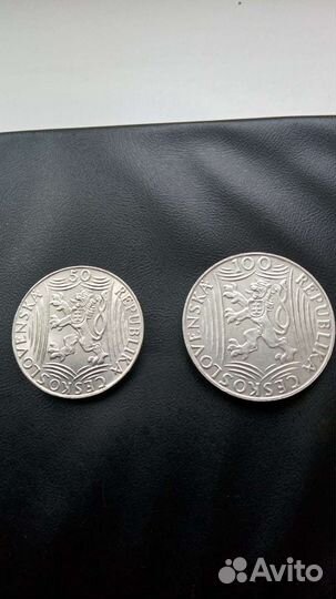 Юбилейные 100 и 50 крон