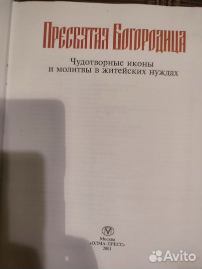 Книга 