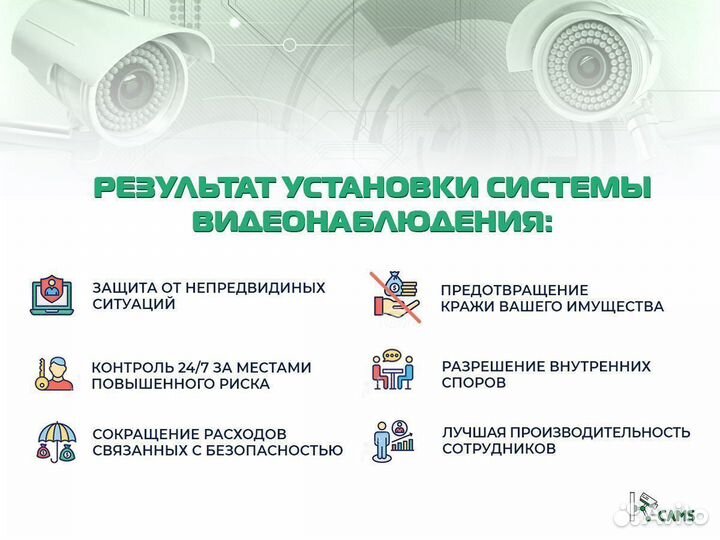NEW Видеонаблюдение №1 R-cams-IPS5-IMX335-VR