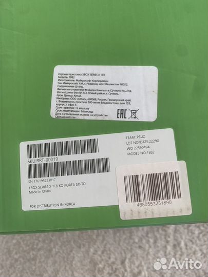 Xbox series x на гарантии днс 11.06.24