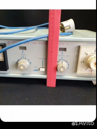 Аппарат для смв-терапии луч-3 смв-20-3 включается