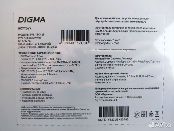 Для работы и игр Ryzen 5 8яд/Vega8/SSD 512gb/16GB