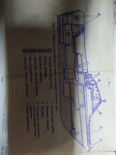 Продам катер Темп