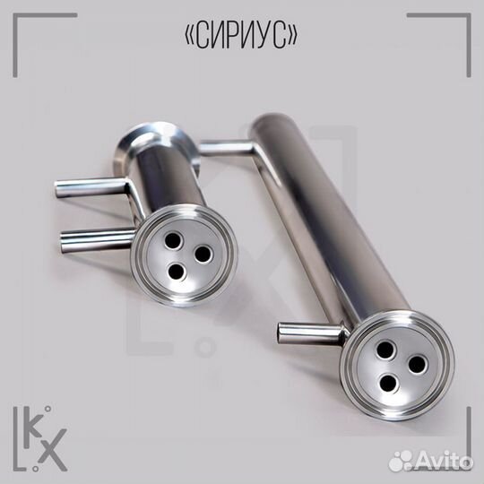 Самогонный аппарат Добрый жар «Сириус» 25 л