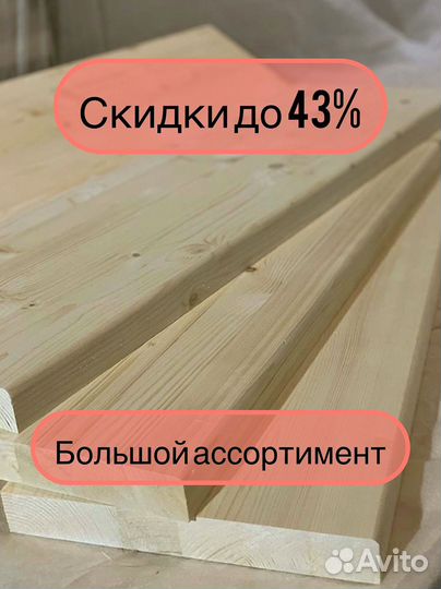 Ступени из дерева