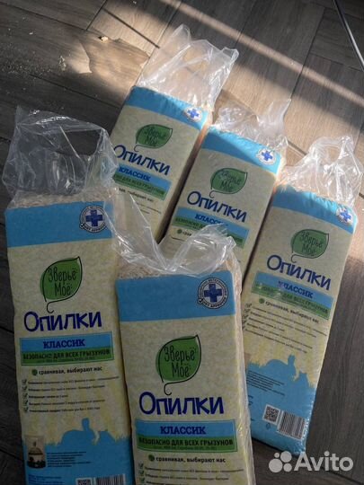 Опилки для грызунов