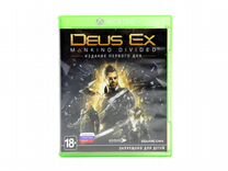 Deus Ex Mankind Divided (Xbox One/Series X, Русск