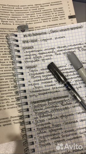 Выполню ваше домашнее задание