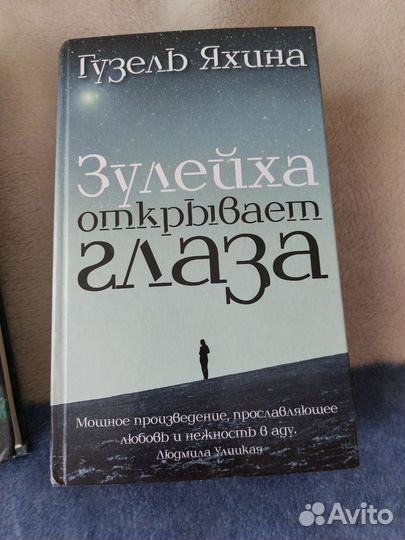 Книги гузельяхина