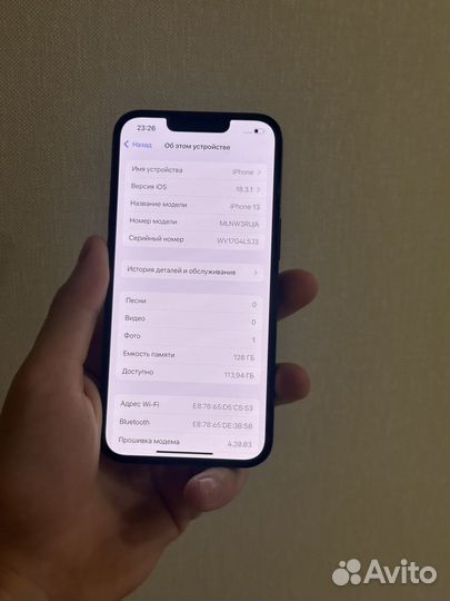 iPhone 13, 128 ГБ