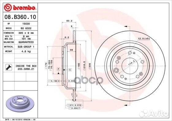 Диск тормозной, honda accord IX saloon (CR) 09