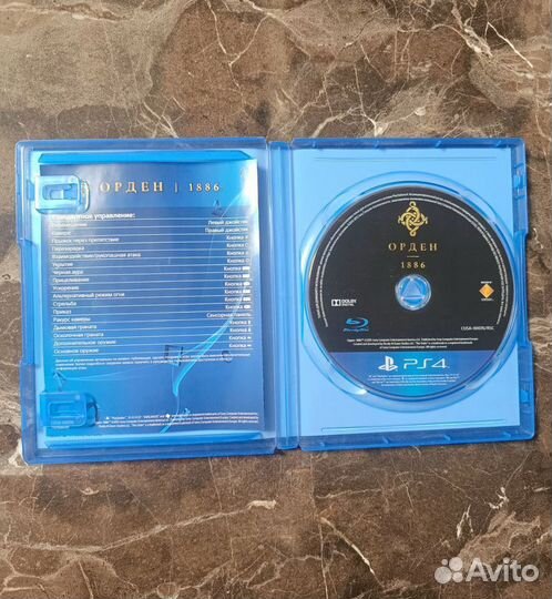 Игра орден 1886 ps4
