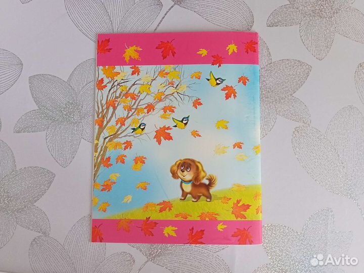 Рабочая тетрадь (татарский язык) для дошкольников