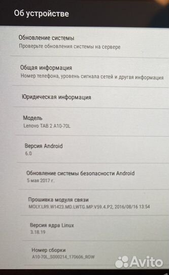 Lenovo tab 2 a10 70l
