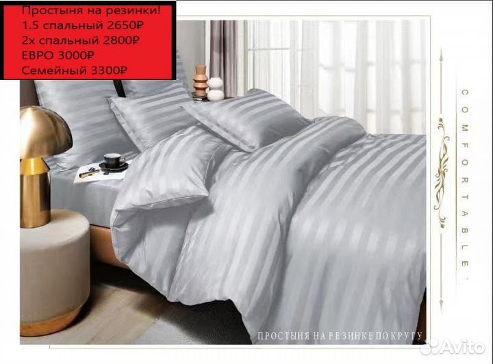 Кпб с одеялом