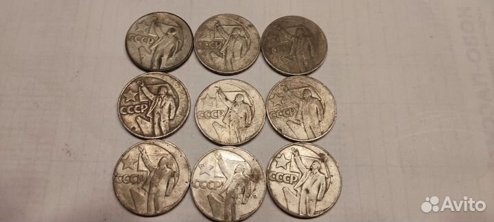 1 рубль 1967 года юбилейный