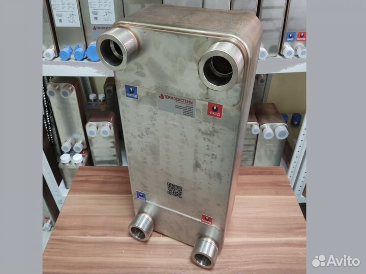 Паяный теплообменник тт130-24