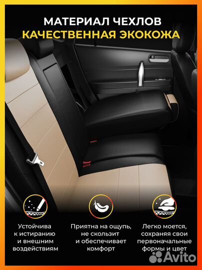 Авточехлы для Шкода Рапид 1 с 2012-2020