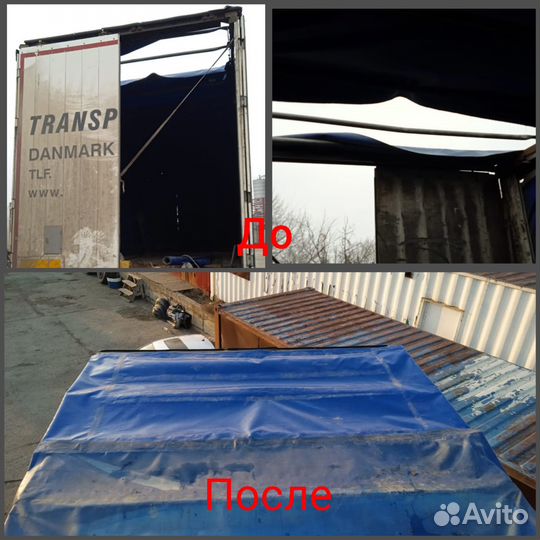 Ремонт тентов в Краснодаре