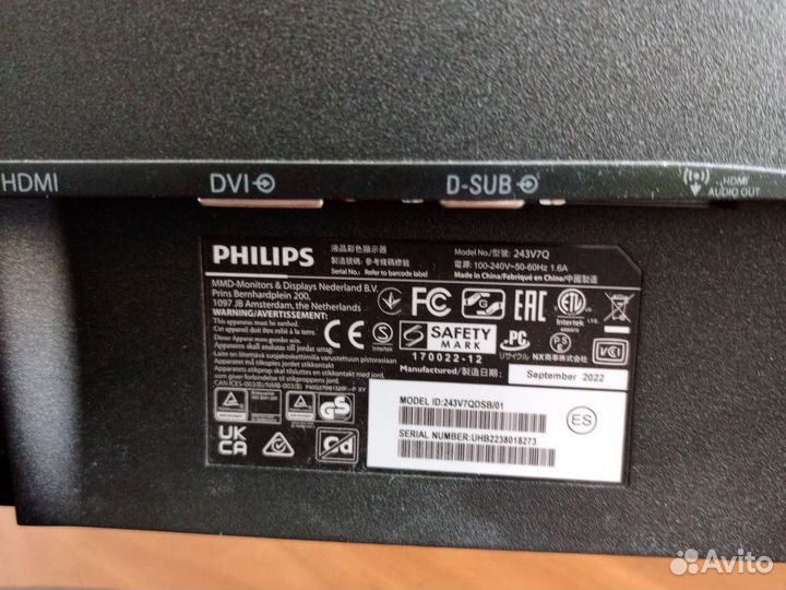Монитор Philips 24V7Q