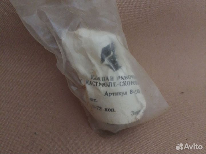 Клапан к скороварке