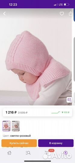 Шапка зимняя для девочки 40 42