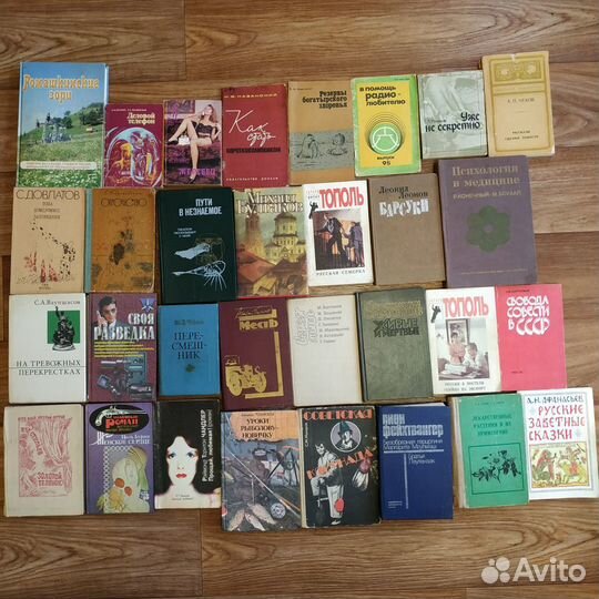 Советские книги