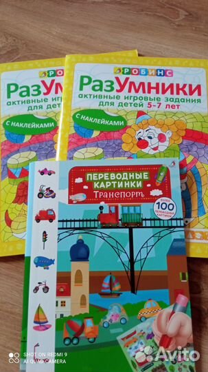 Книги детские с наклейками