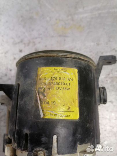 Противотуманная фара Приора, Нива Шевроле, Газель