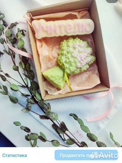 Пластиковые формы для мыла