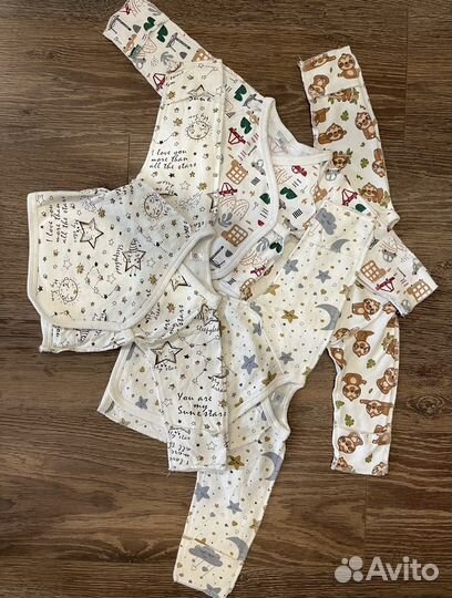 Детские вещи