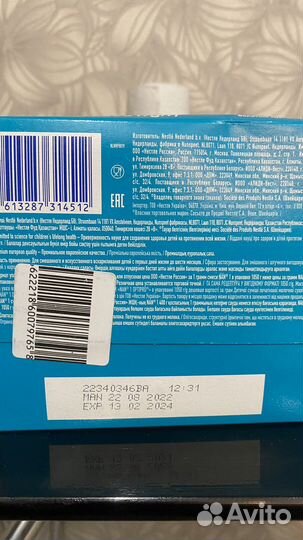 Детская молочная смесь nan