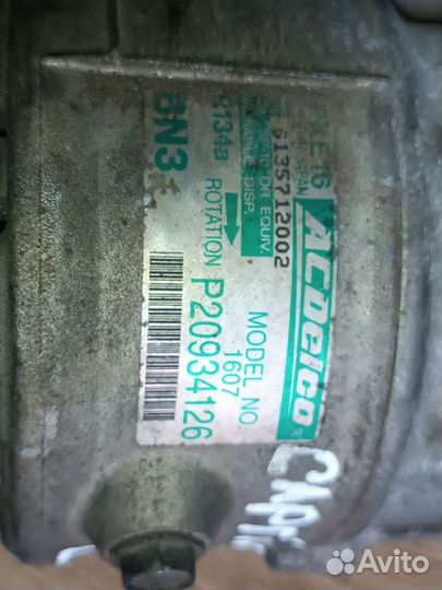 Компрессор кондиционера P20934126 3.0 Antara 2010