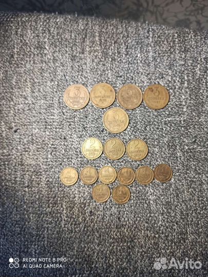 Монеты СССР Предлагайте цену