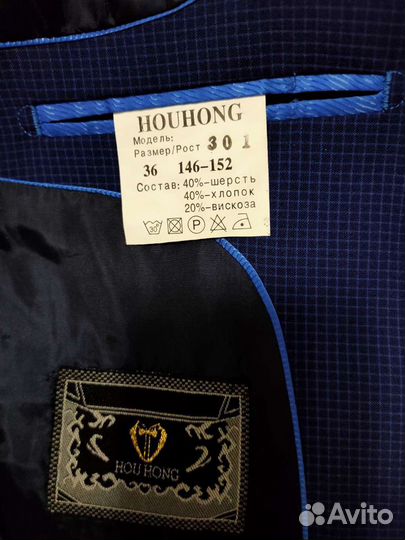 Костюм для мальчика