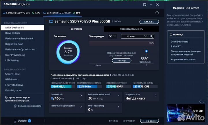 SSD Samsung 970 EVO Plus 500GB