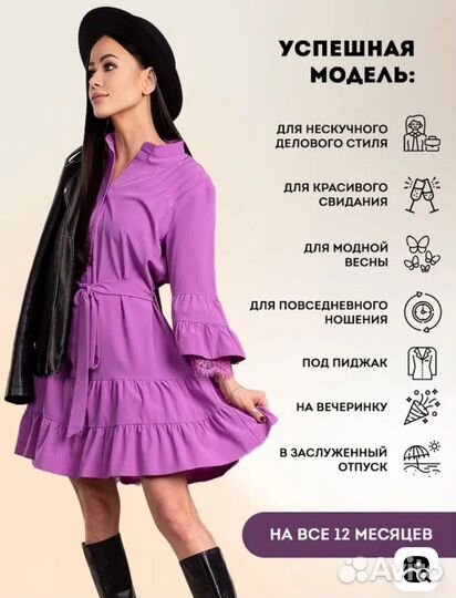 Платье свободное