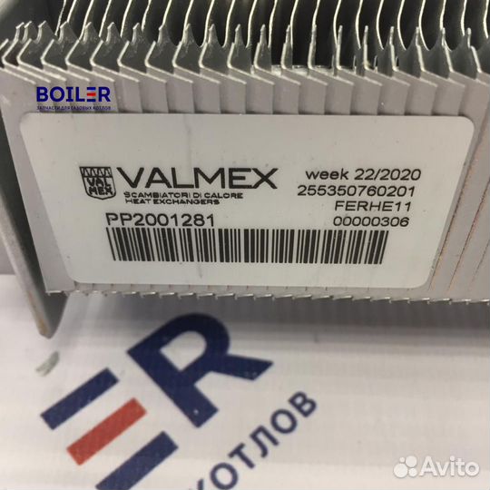 Теплообменник основной для Ферроли