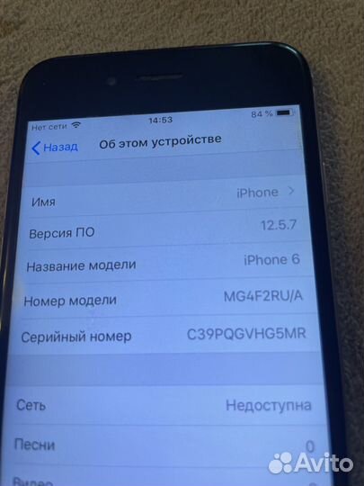 iPhone 6, 64 ГБ