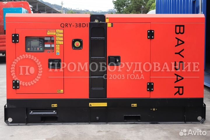 Дизельный генератор 30 кВт