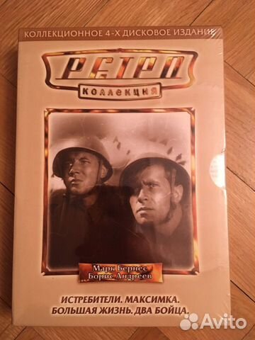 Набор DVD советские фильмы