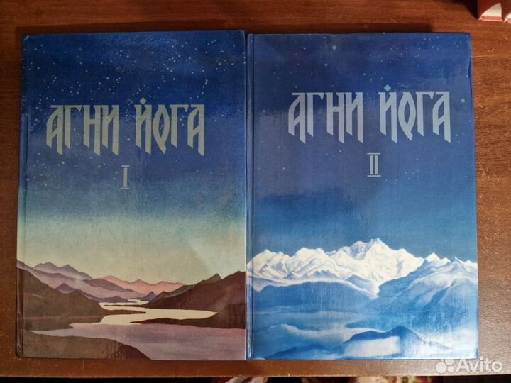 Коллекция 11 книг. Эзотерика.Магия.Мистика