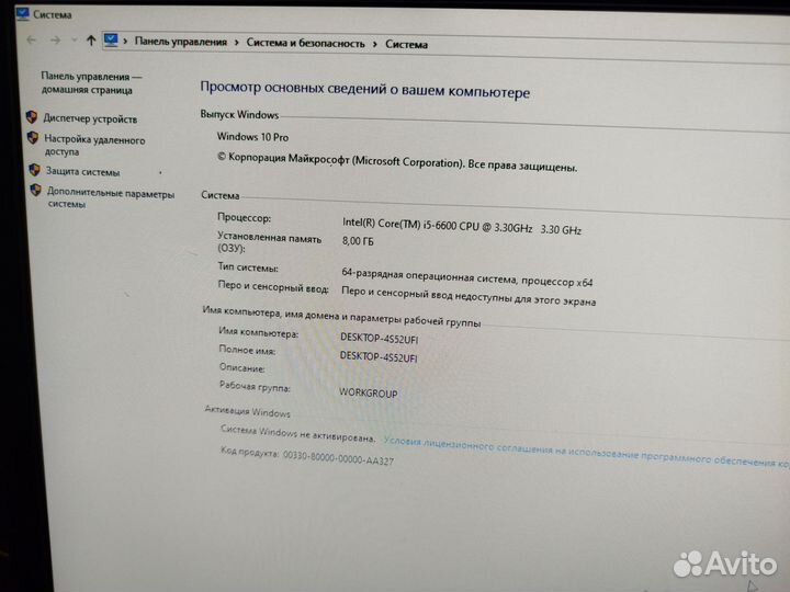 Игровой компьютер i5 6600 с монитором