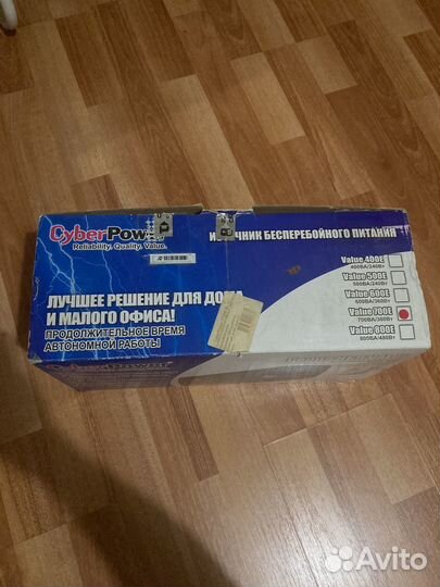 Источник бесперебойного питания CyberPower