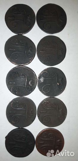 1 копейка Павла 1,Полушки Сибирские