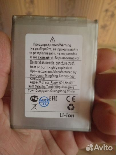 Samsung А 71 батарея