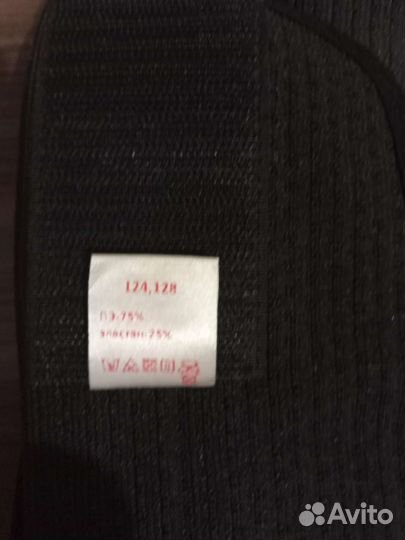 Бандаж для беременных и после родов