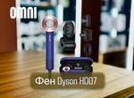 Фен Dyson HD07 Новый с гарантией 18 месяцев
