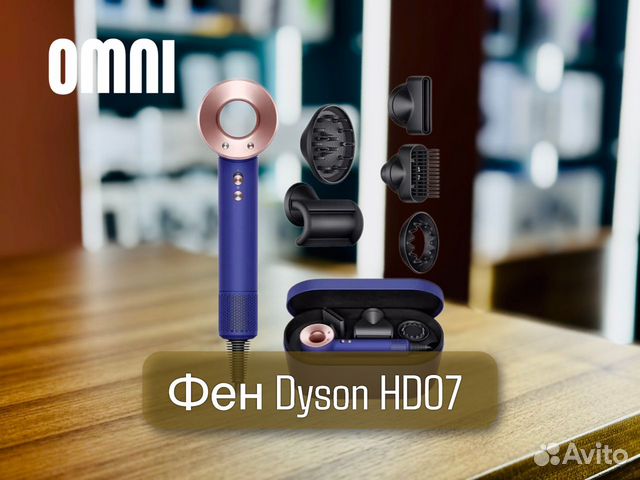 Фен Dyson HD07 Новый с гарантией 18 месяцев объявление продам